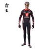 Tenue de cyclisme mixte KINGSIR - Ref 2229727