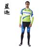 Tenue de cyclisme mixte KINGSIR - Ref 2229746