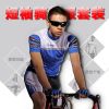 Tenue de cyclisme mixte ACACIA - Ref 2229800
