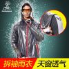 Tenue de cyclisme mixte PEAK MOUNTAIN - Ref 2229972
