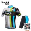 Tenue de cyclisme homme SANTIC - Ref 2230028