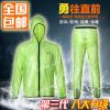 Tenue de cyclisme BLUEWILD - Ref 2230070