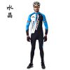 Tenue de cyclisme mixte KINGSIR - Ref 2230189