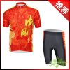 Tenue de cyclisme homme - Ref 2230590