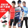 Tenue de cyclisme mixte KING BIKE - Ref 2230596