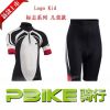 Tenue de cyclisme adolescent - Ref 2230601