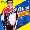 Tenue de cyclisme mixte - Ref 2230644
