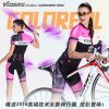 Tenue de cyclisme femme VEOBIKE - Ref 2231065