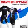 Tenue de cyclisme homme VEOBIKE - Ref 2231114