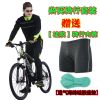 Tenue de cyclisme homme ARMETER - Ref 2231564