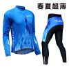 Tenue de cyclisme mixte REALTOO - Ref 2231852