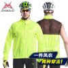 Tenue de cyclisme homme RUSUOO - Ref 2232750