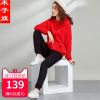 Tenue de loisirs femme - Ref 3237632