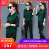 Tenue de loisirs femme - Ref 3239040