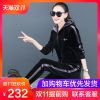 Tenue de loisirs femme - Ref 3240117
