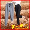 Tenue de loisirs femme - Ref 3240573