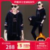 Tenue de loisirs femme - Ref 3241016