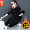 Tenue de loisirs femme - Ref 3241154