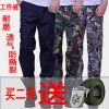 Tenue militaire en Toile de coton - Ref 1915770