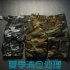 Tenue militaire - Ref 1915914