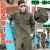Tenue militaire en coton - Ref 1916172