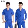 Tenue de travail - Ref 1911308