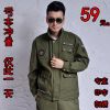 Tenue militaire en coton - Ref 1911309