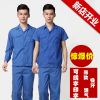 Tenue de travail en coton - Ref 1911311