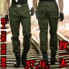 Tenue militaire - Ref 1911319