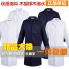 Tenue de travail - Ref 1911353
