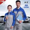 Tenue de travail - Ref 1911362