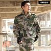 Tenue militaire JELODE en coton - Ref 1911417