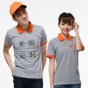 Tenue de travail - Ref 1911419
