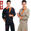 Tenue de travail - Ref 1911442