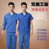 Tenue de travail en coton - Ref 1911456