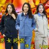 Tenue de travail - Ref 1911473