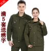 Tenue militaire en coton - Ref 1911500