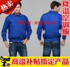 Tenue de travail en coton - Ref 1911674