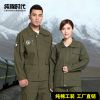 Tenue militaire en coton - Ref 1911909