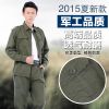 Tenue militaire en coton - Ref 1911913