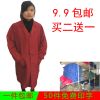 Tenue de travail en polyester - Ref 1911930