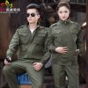 Tenue militaire en coton - Ref 1911973