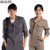 Tenue de travail - Ref 1912009
