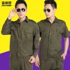 Tenue militaire en coton - Ref 1912045