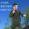 Tenue militaire en coton - Ref 1912062
