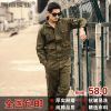 Tenue militaire XZCZX en coton - Ref 1912084
