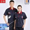 Tenue de travail - Ref 1912150