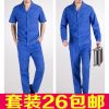 Tenue de travail en coton - Ref 1912453