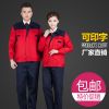 Tenue de travail en coton - Ref 1912456