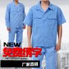 Tenue de travail - Ref 1912674